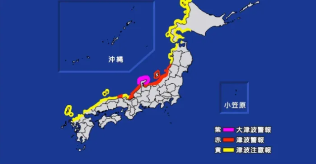 Toda costa banhada pelo Mar do Japo entrou em alerta de tsunami com ondas de at 5 metros na faixa rosa, 3 metros na faixa vermelha e at 1,20 metros na faixa amarela. Crdito: divulgao/reproduo NHK/Portal Mie